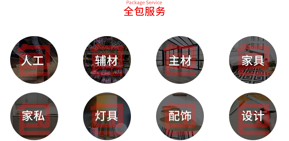 乐鱼在线-乐鱼在线(中国)