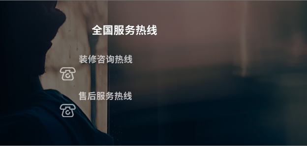 乐鱼在线-乐鱼在线(中国)
